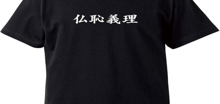 Navigating the World of Train Dreams Official Merch: Expert Tips